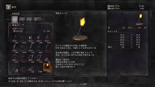身内向け