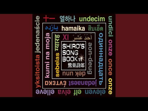 Video thumbnail for Soul love