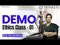 UPSC Preparation Demo Ethics Class 1 By Dr Tanu Jain Ma Am Tathastu ICS