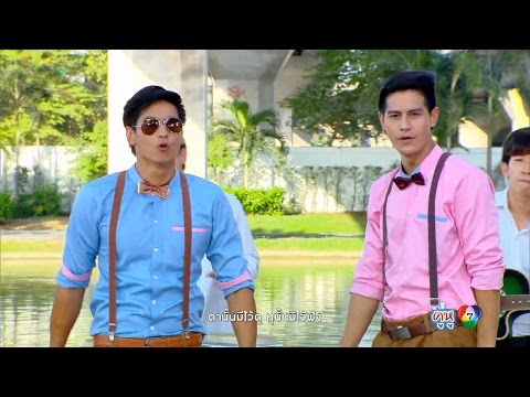 คลิกเพื่อดูคลิปวิดีโอ