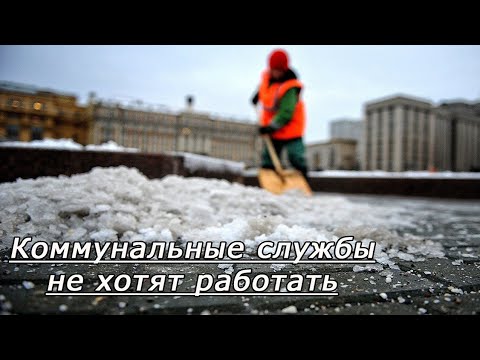 Коммунальные службы Кировской области не хотят работать, в связи с чем, машины попадают в аварии