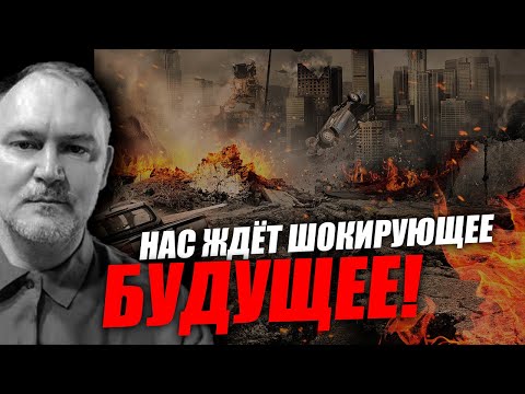 Готовится система отъёма денег! Даниил Сачков