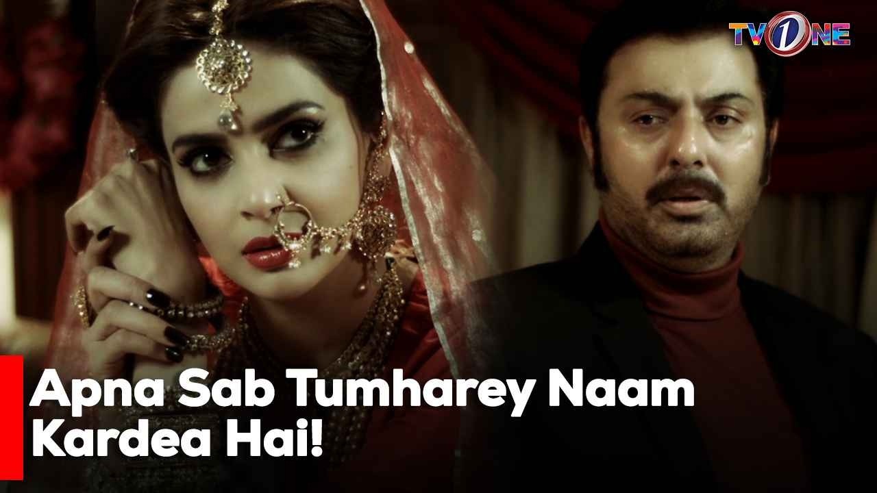 Apna Sab Tumharey Naam Kardea Hai!| Saba Qamar | Mikaal Zulfiqar | Meera | Best Moments | Tv One |
