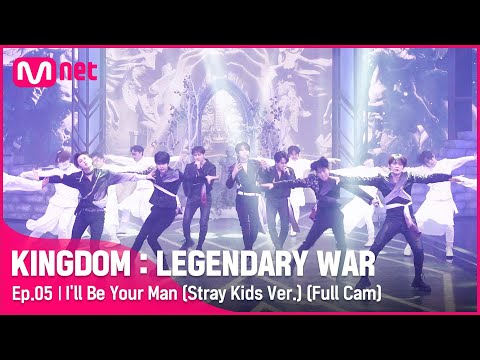 [Full Cam] ♬ 기도 (I'll Be Your Man) (Stray Kids Ver.) - 스트레이 키즈(Stray Kids) @2차 경연 thumnail