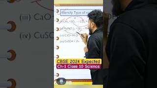 Ch -1 Chemical Reactions & Equations||Class 10 Science ||#cbse2024boards#class10science#mcqs