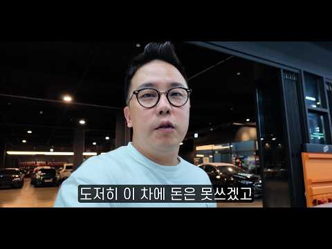 500만원에 경매 낙찰받은 S클래스 근황