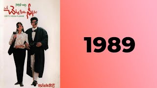 Download lagu Alli Billi Kalala Telugu Lyrics|Chettu Kinda Pleader(1989)|SP Balasubrahmanyam|Chithra|Ilaiyaraaja mp3