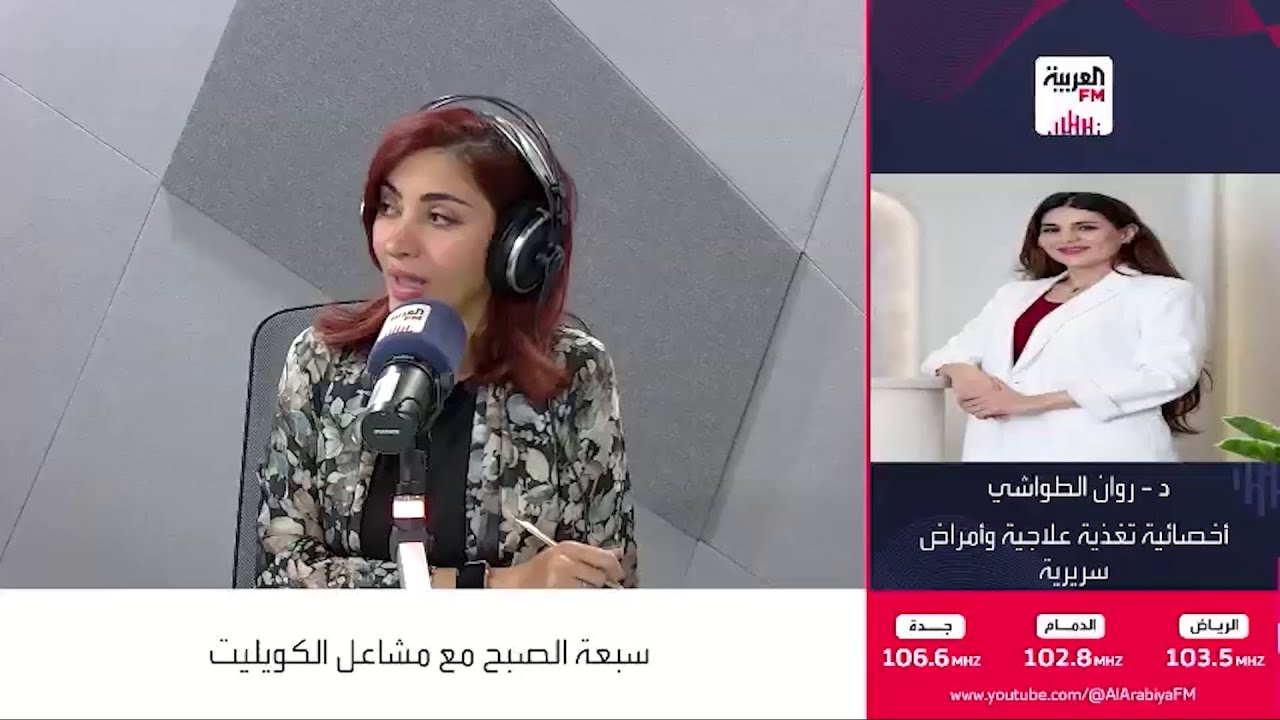 الطواشي: لا يوجد رقم محدد لاستهلاك الكوليسترول في التوصيات الحديثة