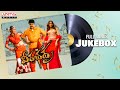 Veerabhadra Full Songs Jukebox Balakrishna Tanushree Sadha A S Ravi Kumar Mani Sharma