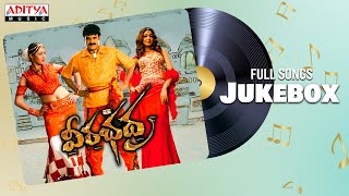 Download lagu Veerabhadra Full Songs Jukebox | Balakrishna, Tanushree, Sadha | A.S. Ravi Kumar | Mani Sharma mp3