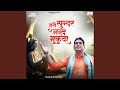 Hari Sundar Nand Mukunda
