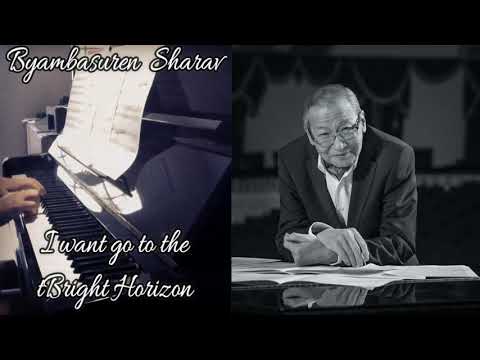 Byambasuren Sharav (Шарав) - I want go to the Bright Horizon - Piano
