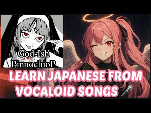 Learn Japanese from Vocaloid Karaoke! God-Ish by PinnochioP Cover Read & Sing Along (Karaoke Style)