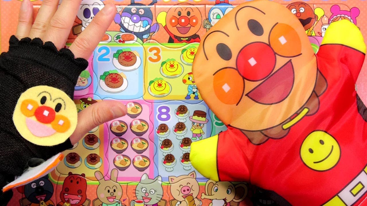 アンパンマン 知育パズル すうじ animation Anpanman Toy Puzzle