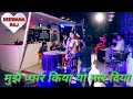 ओ बेवफा तूने क्या किया Ringtone Bewafa Sad Ring Tone Deewana Raj