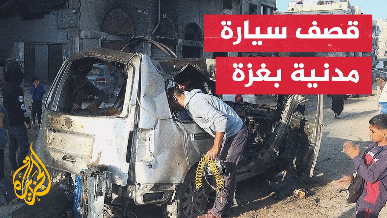 شهداء وجرحى في حي الرمال بمدينة غزة