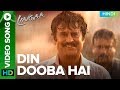 Din Dooba Hai Rajinikanth Video Song Lingaa Hindi Rajinikanth Sonakshi Sinha