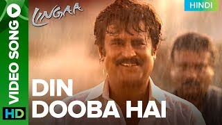 Din Dooba Hai - Rajinikanth Video Song  Lingaa (Hi