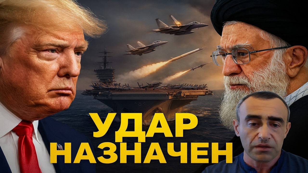 Давид Шарп: Мощный удар по Ирану и ликвидация Хаменеи