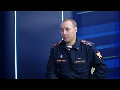 Вневедомственная охрана Росгвардии: Александр Солянкин - в "Вопросе дня"
