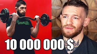 ХАБИБ УДИВИЛ ВСЕХ ОГРОМНОЙ ЗАРПЛАТОЙ ЗА БОЙ С КОНОРОМ МАКГРЕГОРОМ ! НОВЫЙ ПРОГНОЗ
