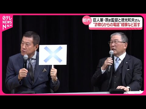 DHL の悪い驚き: 新しい詐欺は危険な場合もあります