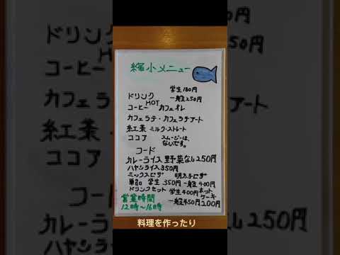 発達コミュニティ学科 カフェアゴラ「私の職場」