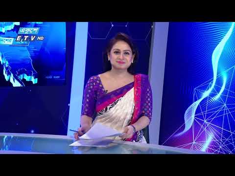 05 PM News || বিকাল ৫:০০ টার সংবাদ || 25 October 2024