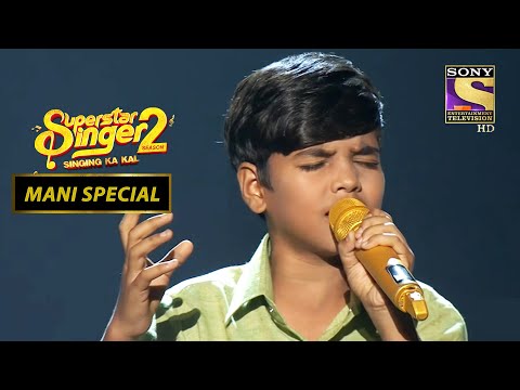 Mani के 'Sajdaa' Song ने किया Rock! | Superstar Singer Season2 | Mani Special