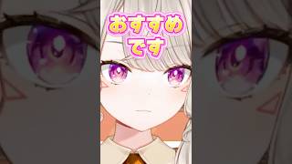 おすすめのボディソープを教える小森めと【ぶいすぽ/切り抜き/小森めと/ニチアサ】