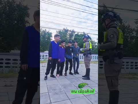 เทคนิคการเลี้ยวหลอก อ้อมไฟแดง #เลี้ยวผิดชีวิDเปลี่ยน #จราจร #ผู้กองโอ #automobile #police #shorts