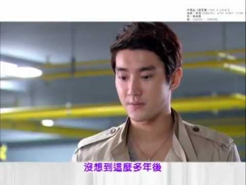 120115 Skip beat ep 6 20s preview - with Siwon