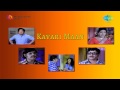 Kavari Maan Brova Barama Song