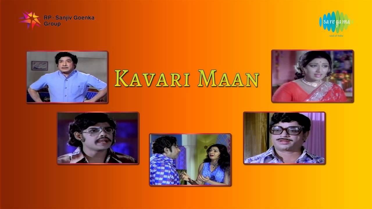 Brova Barama Song Lyrics | Kavari Maan