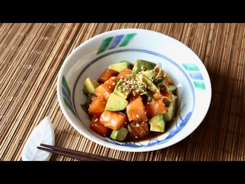 Salmon Poke Recipe - Japanese Cooking 101