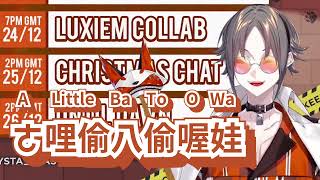 [Vtub] 彩虹EN Mysta Rias 出道故事影片熟肉