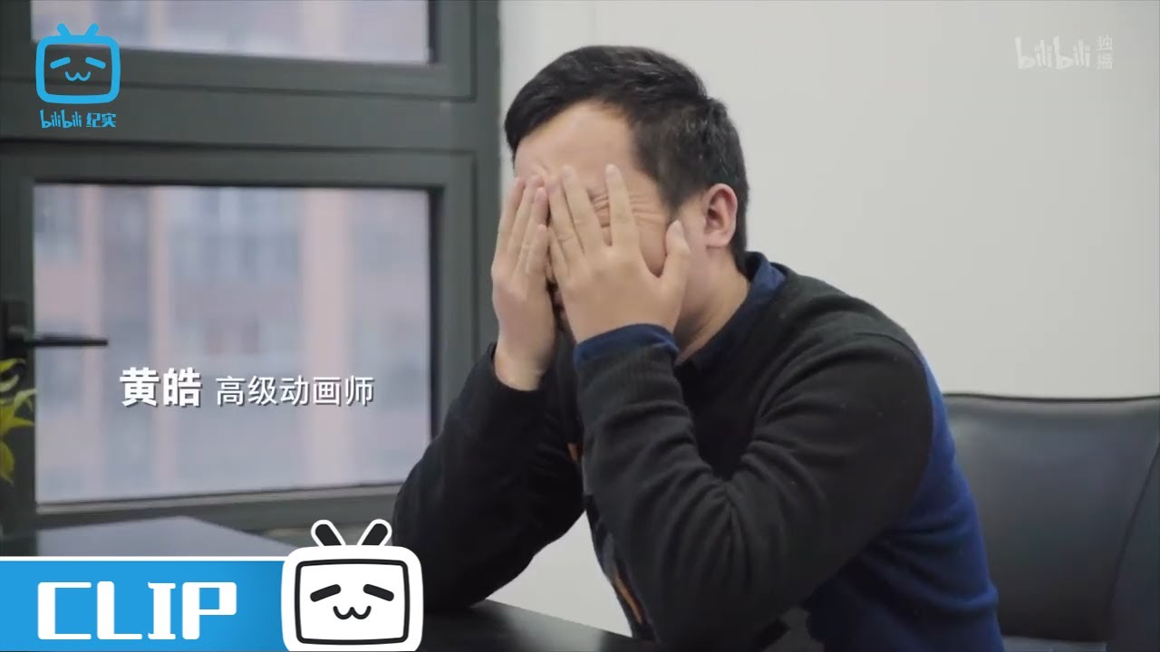 《灵笼研发记录》灵笼上线倒计时 导演却卸任？| 纪实片花絮 20200823