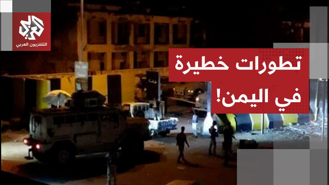 رئيس الانتقالي يوجه تحشيدات عسكرية ضخمة باتجاه الضالع، التحالف العربي ينفذ ?