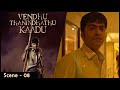 THE IRON...STR & THE ACTION | Vendhu Thanindhadhu Kaadu Movie Scenes | STR | Siddhi Idnani | API