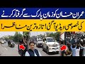 Imran Khan Arrest Video Came Exclusive Footage From Zaman Park Capital TV