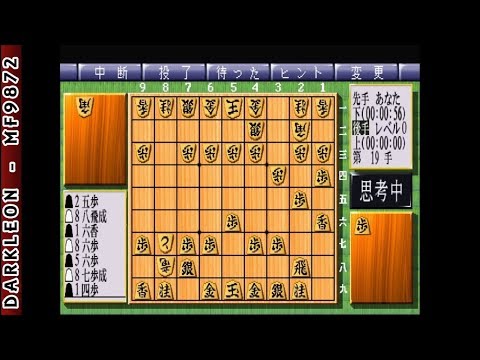 Gameplay Video
