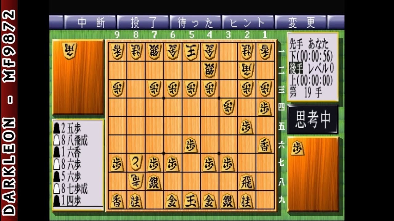 Gameplay Video