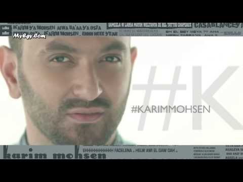 Karim Mohsen Ft Osta Helw Awi El Gaw Dah _ كليب كريم محسن و اسطة - حلو اوى الجو ده 2013