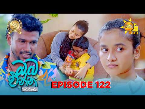 Hiru TV