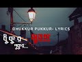 Dhukkur Pukkur- Lyrics (ধুকুর পুকুর) | SURONGO | Afran Nisho | Tama | Emon | Abanti | Flicks by ROBI
