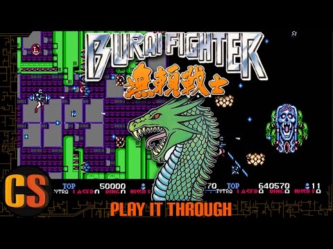BURAI FIGHTER - PLAY IT THROUGH