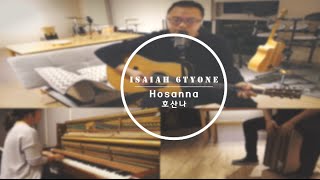 Hosanna | 호산나 | Acoustic Band