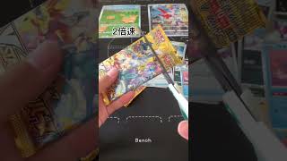 【ポケカ】ジャンボカードコレクションラティアスを開封したらまさかのSARが出たwww【開封動画】