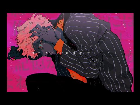 コールボーイ 歌ってみた【あっとくん】