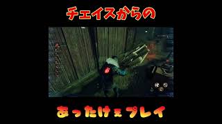 【DBD】チェイスからのあったけぇプレイ【葵 瑠鬼】 #vtuber #shorts  #デッドバイデイライト #dbd